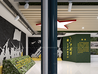 现代党建展厅