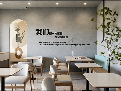 轻奢咖啡厅