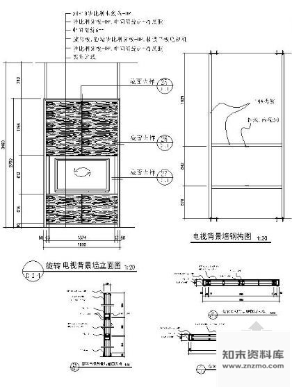 图块/节点宾馆旋转电视墙详图