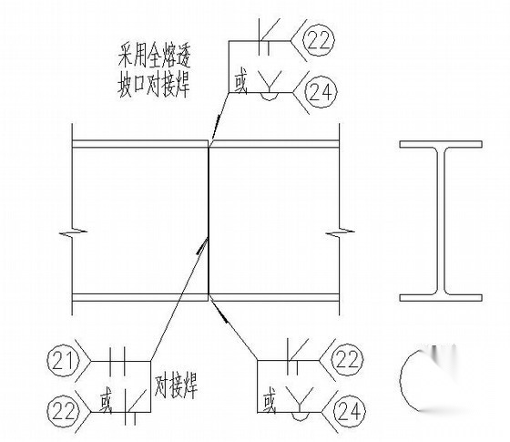 钢梁拼接焊接节点构造详图 节点 结构节点图