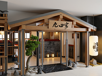中式日料店