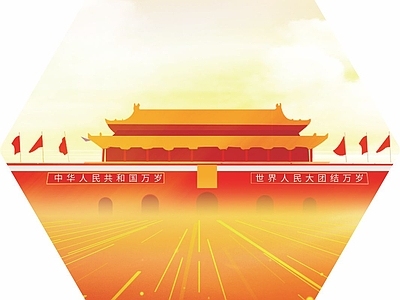 其他外立面