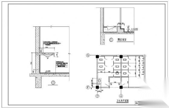 卫生间蹲位大样 建筑通用节点