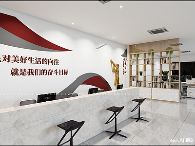 现代接待室