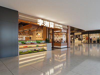 现代其他商业空间