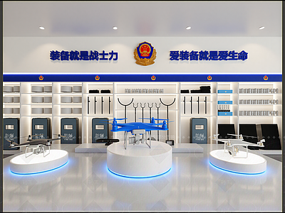 现代其他展厅