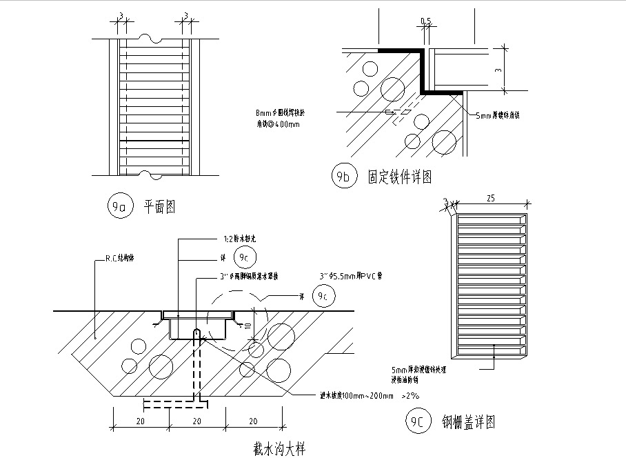 12个地沟及盖板节点详图 建筑通用节点