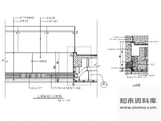 图块/节点首层楼板檐口大样图 建筑工程节点