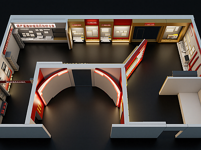 现代党建展厅