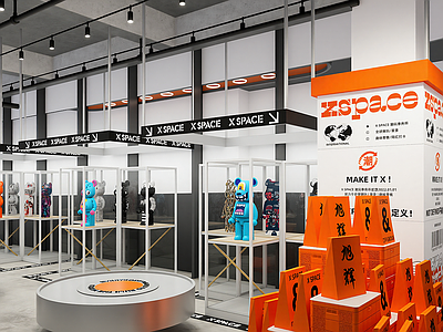 现代玩具礼品店