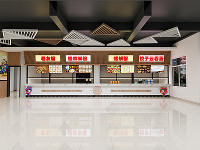 现代自助餐厅