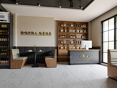 现代火锅店