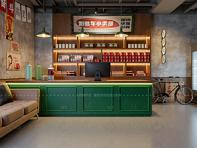 现代奶茶店
