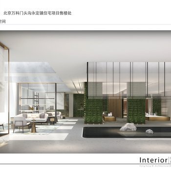 【香港无间】万科北京翡翠长安售楼处|CAD平面图+官方摄影+SU模型+设计方案PPT