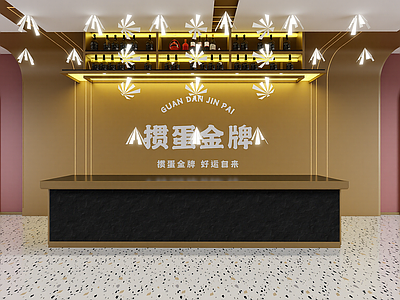 现代其他休闲娱乐空间