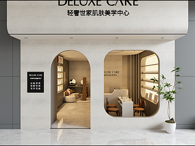 现代美容院