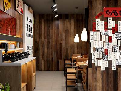 日式火锅店