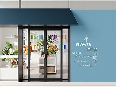 侘寂花店