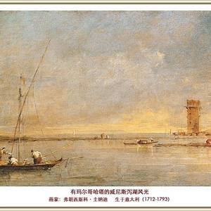 世界名画装饰画31