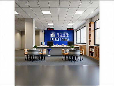 其他公共空间