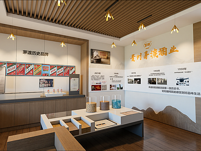 新中式烟酒店