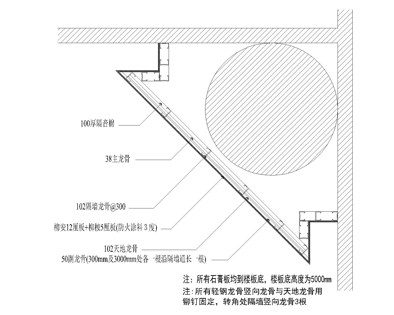 11套玻璃节点图（固定节点、隔墙节点、淋浴房节点） 墙面通用节点