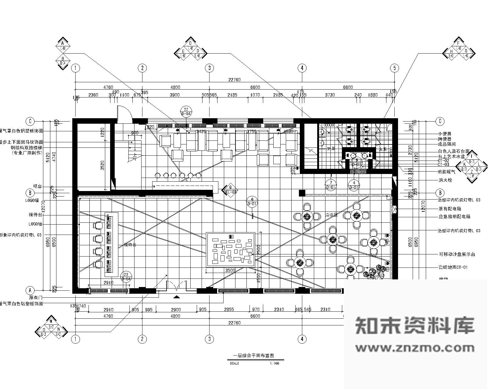 施工图内蒙某售楼处精装施工图