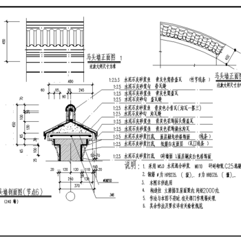 仿古马头墙及披檐CAD详图 古建