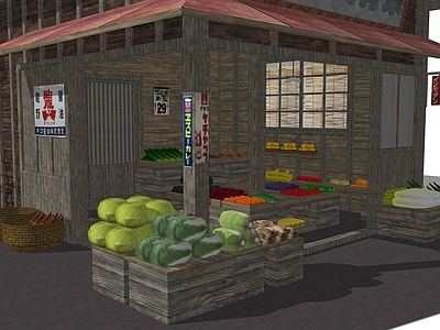 现代蔬菜水果店 农产品店