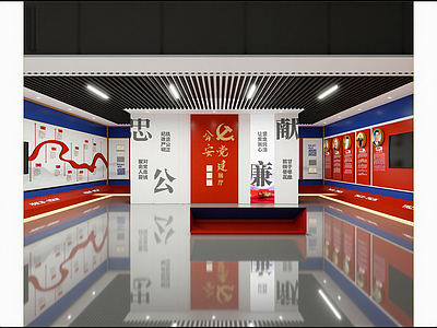 现代党建展厅