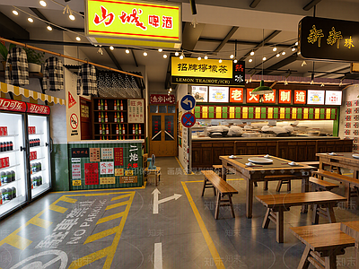 工业美食城