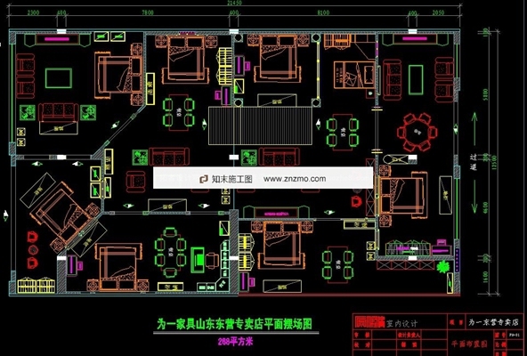 欧式家具专卖店（施工图）