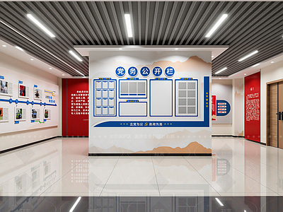 现代党建展厅