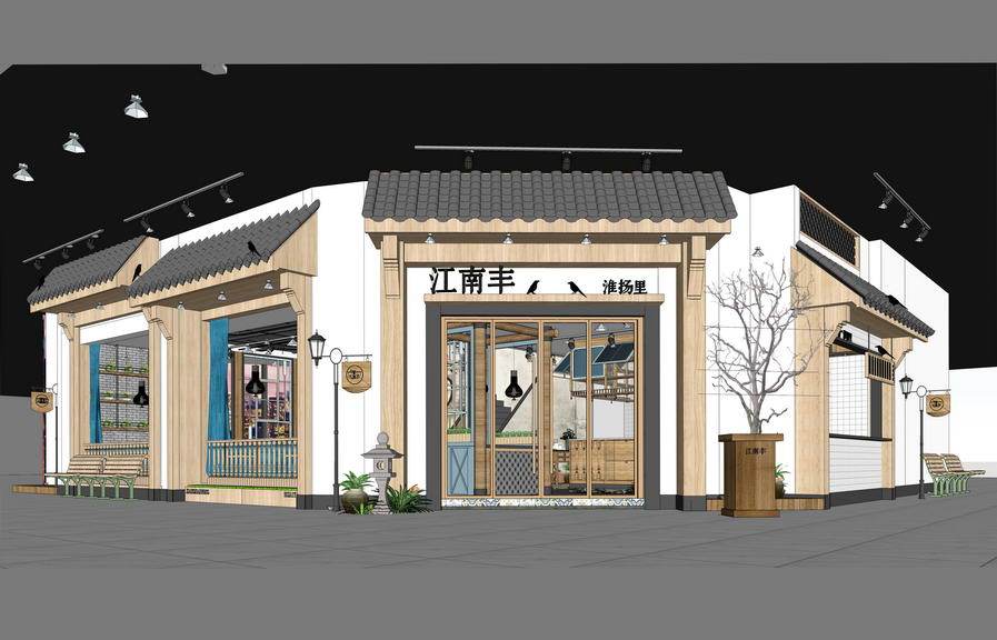 江南丰中式餐厅室内设计