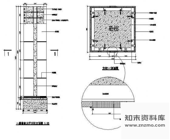 图块/节点装饰立柱详图