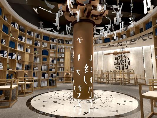 新中式人文茶餐厅 过道 大厅