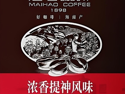 其他挂画