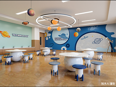 现代教室