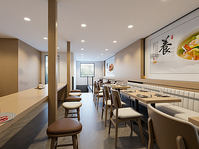 现代中餐厅