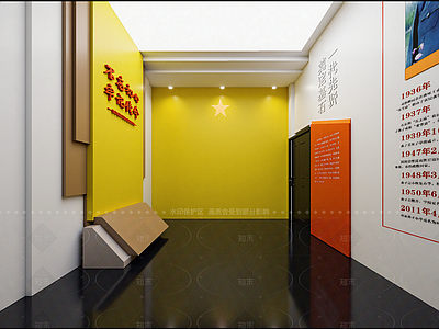 现代党建展厅