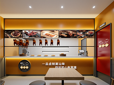 现代其他餐饮空间
