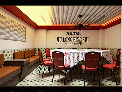 现代茶餐厅