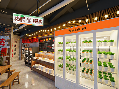 工业美食城