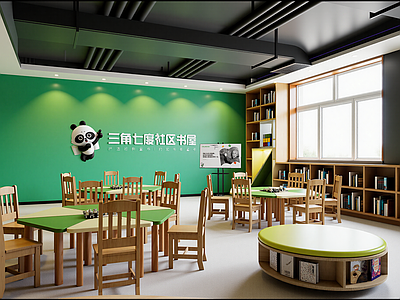现代书店