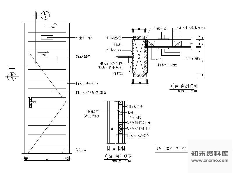 图块/节点办公楼单扇门详图 通用节点