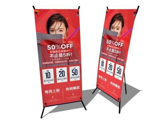 现代展架 展示架 广告架 活动架