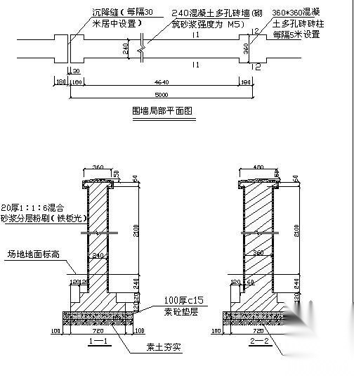 某临时围墙大样图 混凝土节点