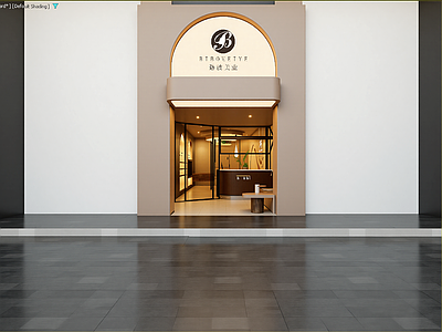 现代珠宝店