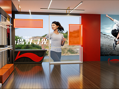 现代其他店铺