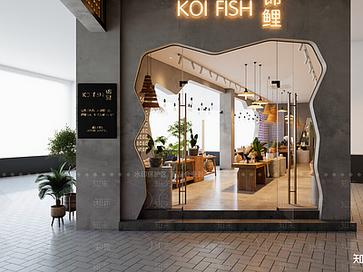 侘寂奶茶店